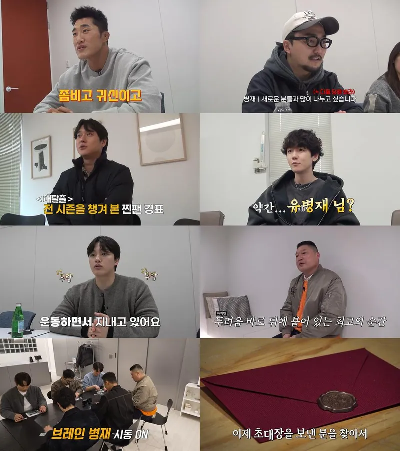 “쏟아진 각오와 긴장”…강호동·백현, ‘대탈출: 더 스토리’ 0화 첫 만남→새 모험이 열린다 / 티빙