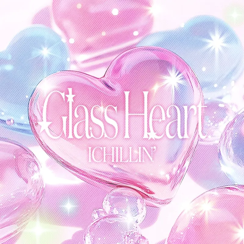 “글로벌 팬심은 이미 움직였다”…아이칠린·‘Glass Heart’로 더 깊어진 화려한 귀환→8개월만 선보인 당찬 변신 / 케이엠이엔티