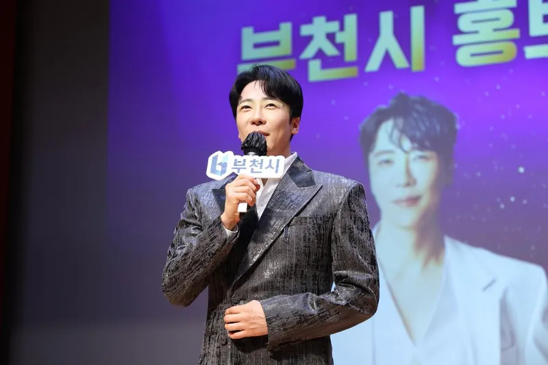“부천이 준 꿈, 이젠 부천으로 보답”…에녹, 부천시 홍보대사 위촉→명예와 노래로 시민과 호흡 / 부천시