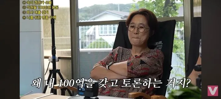 “100억 CEO는 허상”…송은이, ‘비보티비’ 속 담담한 해명→진솔한 선택 눈길
