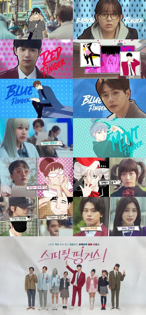 “찢고 나왔다, 청춘의 색”…박지후·조준영 ‘스피릿 핑거스’ 티저→웹툰 현실이 되다 / ㈜넘버쓰리픽쳐스·MI·케나즈