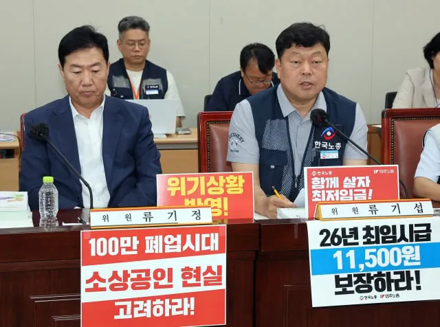 출처=연합뉴스