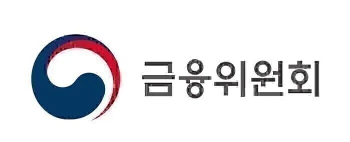 출처=금융위원회