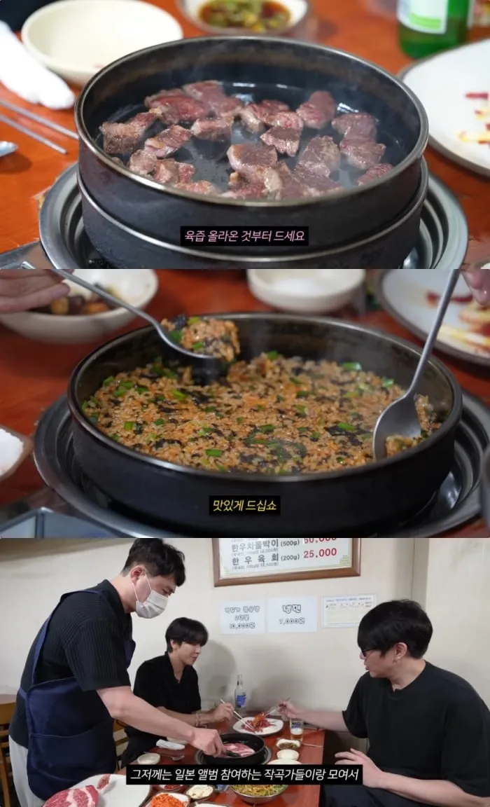 성시경 유튜브 채널 ‘성시경의 먹을텐데’ 콘텐츠 캡처