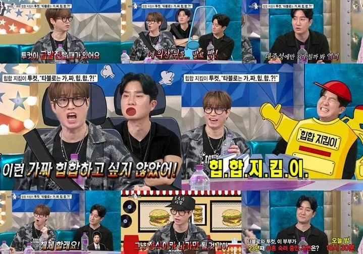 “진짜 힙합만 고집했다”…투컷·타블로, ‘라디오스타’서 탈퇴 갈등→웃음 바다