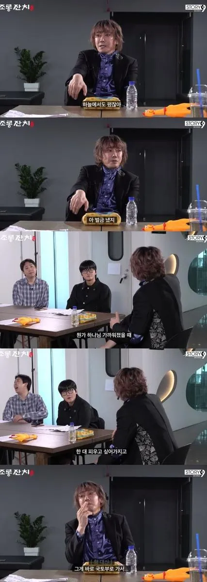 “하늘에서도 담배 피웠다”…김장훈, 기내 흡연 사건 이유→이유 직접 밝혔다