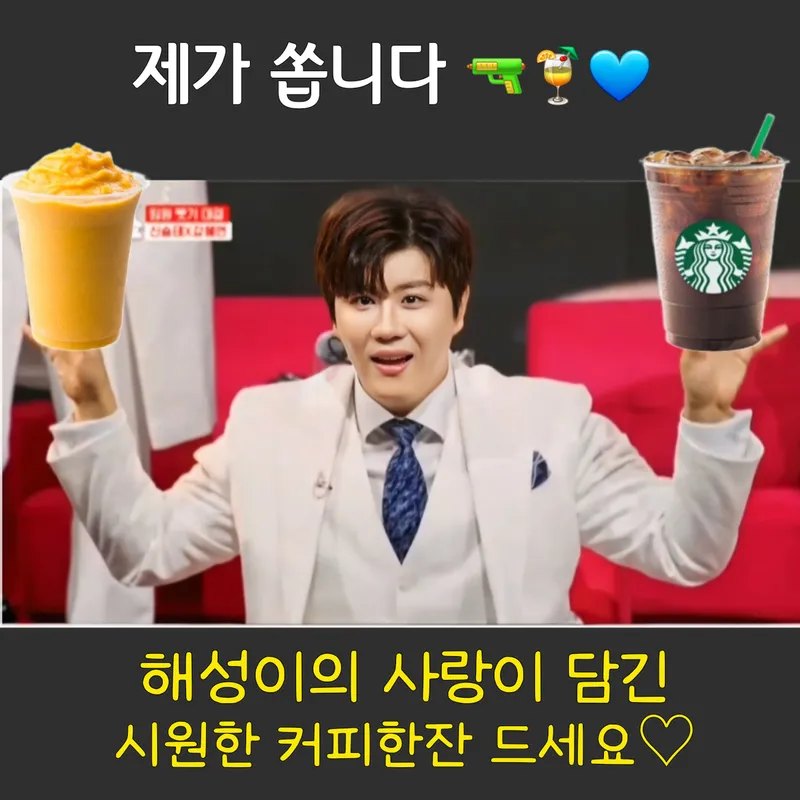 진해성/ 해성사랑 고운향기