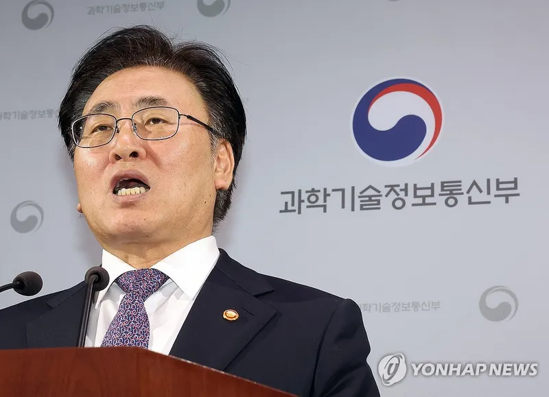 유상임 / 연합뉴스