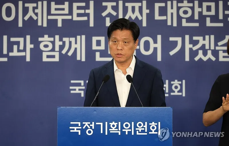 브리핑하는 조승래 대변인 / 연합뉴스