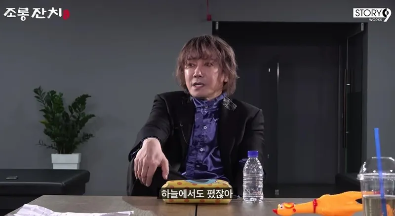 유튜브 채널 ‘이용진 유튜브 LEEYONGJIN YouTube’ 캡처