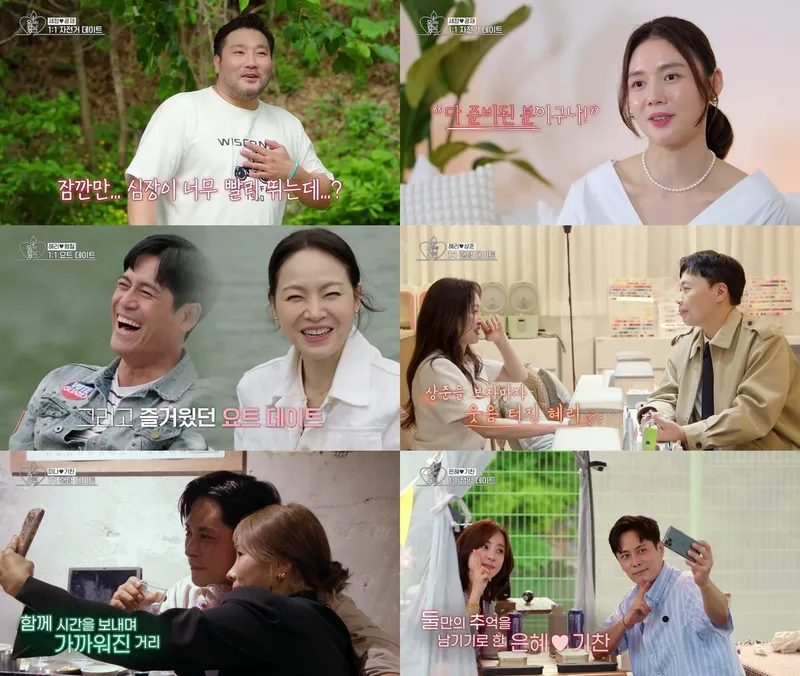 “솔직한 고백이 움직였다”…박광재·강세정, ‘오래된 만남 추구’에서 러브라인 전환점→예측불허 감정 대격돌 / KBS Joy-KBS2 '오래된 만남 추구' 2기 제공