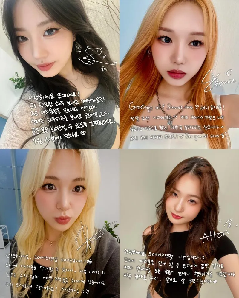 “떨림 가득 데뷔 첫 인사”…크레이즈엔젤, ‘I’m Just Me’로 글로벌 팬심 정조준→손편지로 소통 증폭 / 크레이즈엔젤공식SNS
