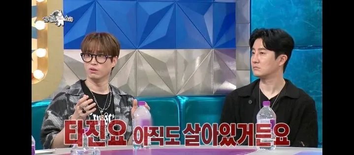 “타진요 아직 존재”…타블로, ‘라디오스타’ 고백→딸 하루에 솔직한 진심