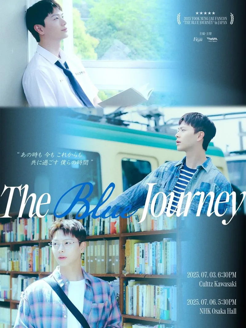 “육성재, 도쿄의 밤을 푸르게 물들였다”…‘THE BLUE JOURNEY in JAPAN’→팬심 뜨겁게 달궜다 / 아이윌미디어