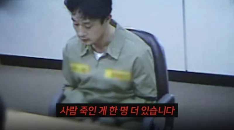 연쇄살인마 강호순 / SBS 꼬리에 꼬리를 무는 그날 이야기