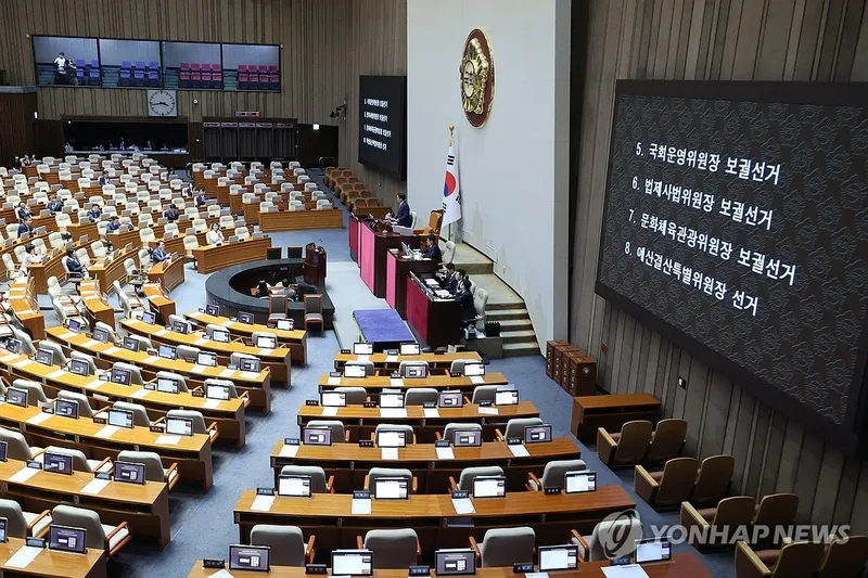 국회 본회의 / 연합뉴스