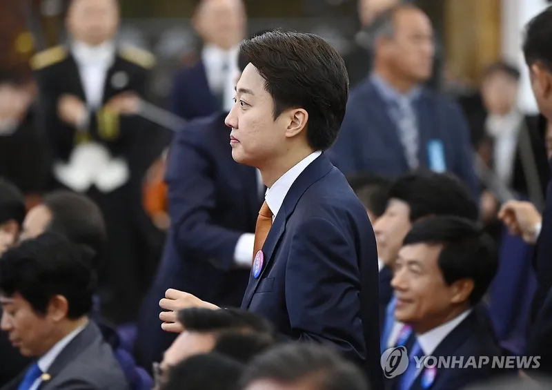 취임선서식 참석한 이준석 의원 / 연합뉴스