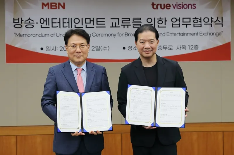 “아시아 콘텐츠 새 시대”…MBN·트루비전그룹, 방송·문화 협력→시장 확장 노린다