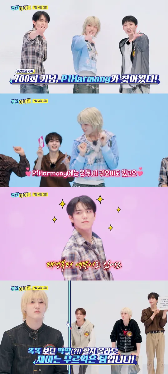 “P1Harmony, 승부욕이 폭발했다”…‘주간아이돌’ 700회서 팀워크·개인기→글로벌 환호