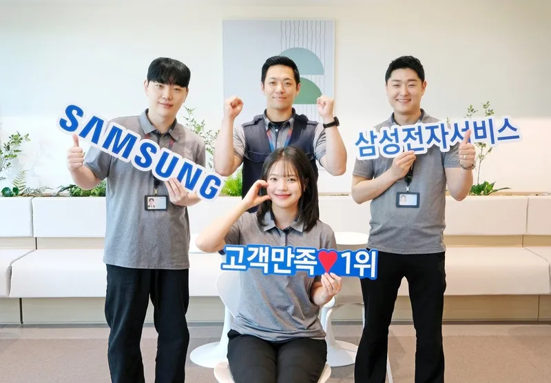 삼성전자서비스, '2025 국가서비스대상' 가전제품 AS 1위[삼성전자서비스 제공]