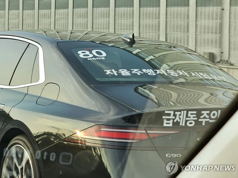 강원 자율주행 거점 확장…강릉·횡성 신규 지정→미래교통 실증 가속