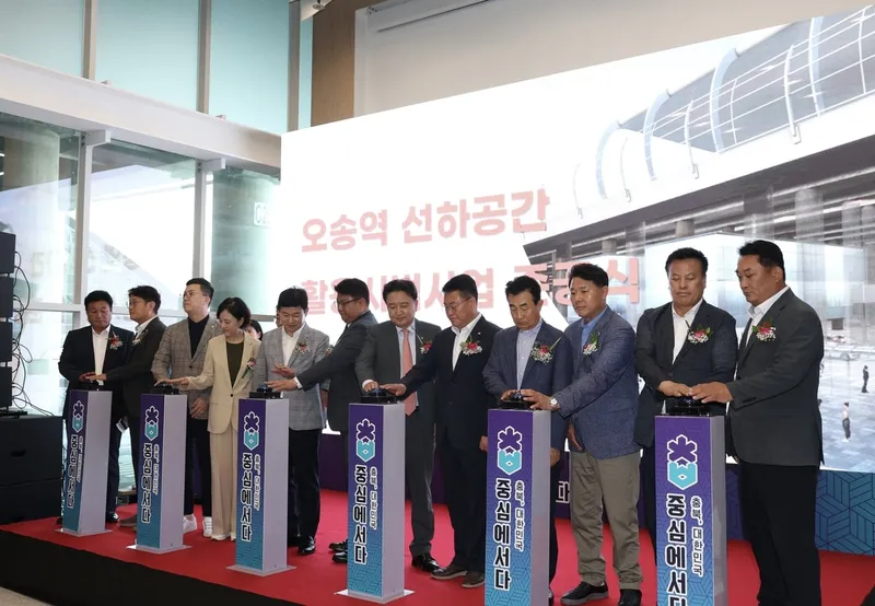 출처=충북도