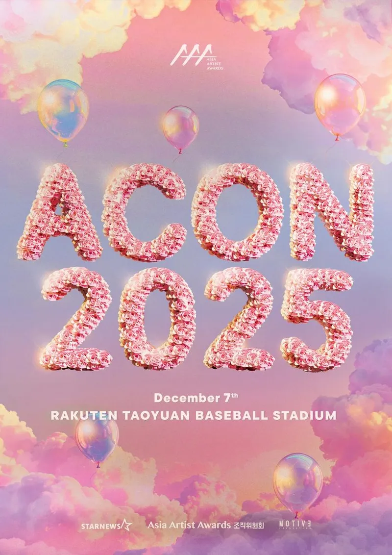 “이준영·아이들 슈화·크래비티 앨런·키키 수이, ‘ACON 2025’ MC 확정→글로벌 축제 이끈다” / AAA조직위원회