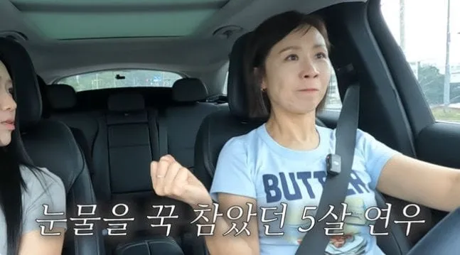 정선희 유튜브
