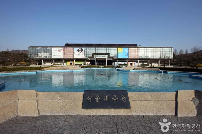 사진 출처 = 포토코리아(한국관광공사) 서울대공원