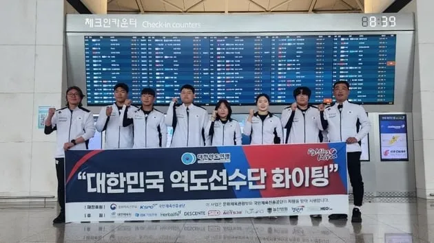 “체급 8개로 개편”…IWF, 아시아주니어역도 첫 적용→신기록 리셋 / 연합뉴스