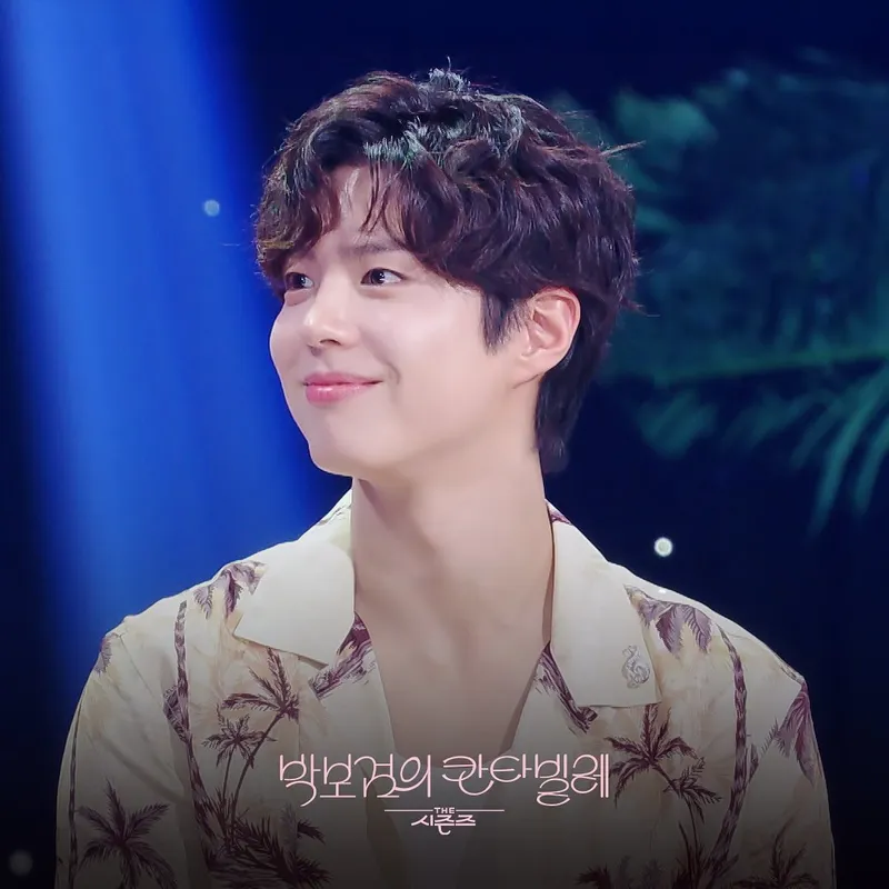 KBS2 ‘더시즌즈- 박보검의 칸타빌레’