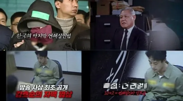 SBS '꼬리에 꼬리를 무는 그날 이야기-특집:더 리얼'