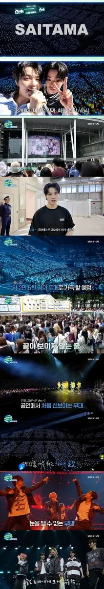 “7만 관객과 뜨겁게”…트레저, ‘월드맵’ 사이타마 투어 비하인드→피날레의 감동