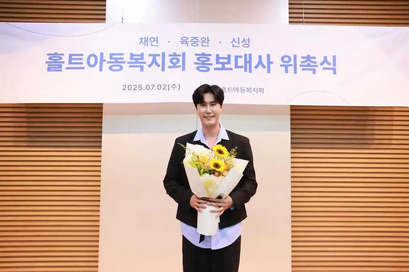 “홍보대사가 돼”…신성, 설레는 미소→희망의 여름 시작 / 가수 신성 인스타그램