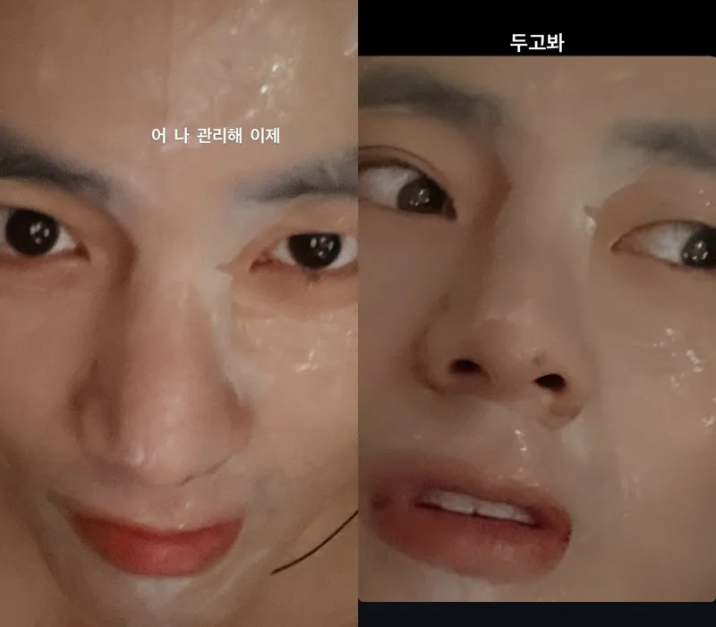 뷔 인스타그램