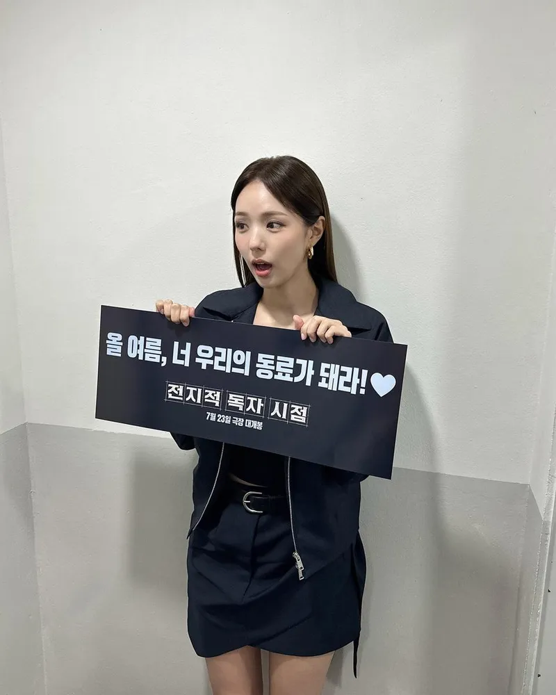 “올 여름, 우리의 동료가 돼라”…채수빈, 묵직한 시선→여름 포스터 같은 순간 / 배우 채수빈 인스타그램