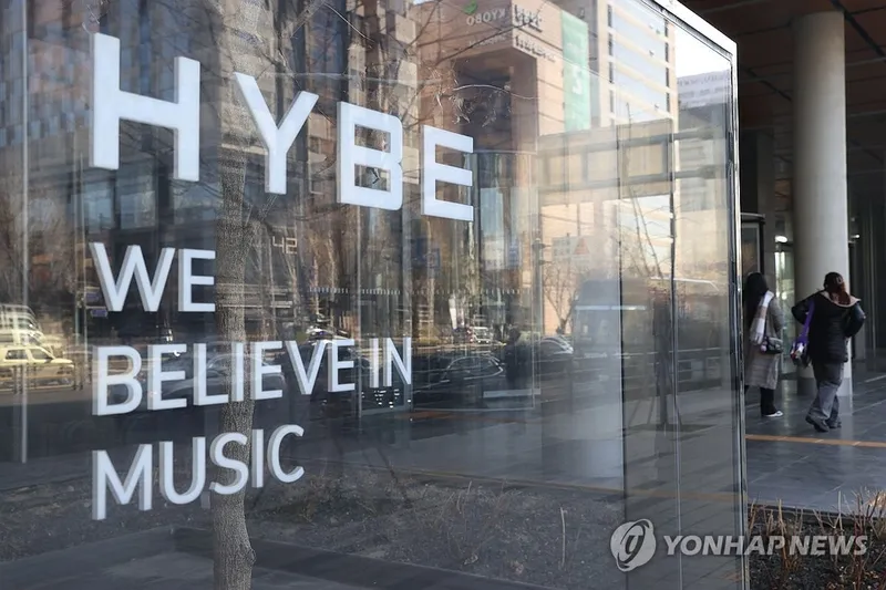 ‘하이브’ 금감원 소환조사에 5% 급락…에스엠·와이지엔터 등 엔터주 일제히 하락