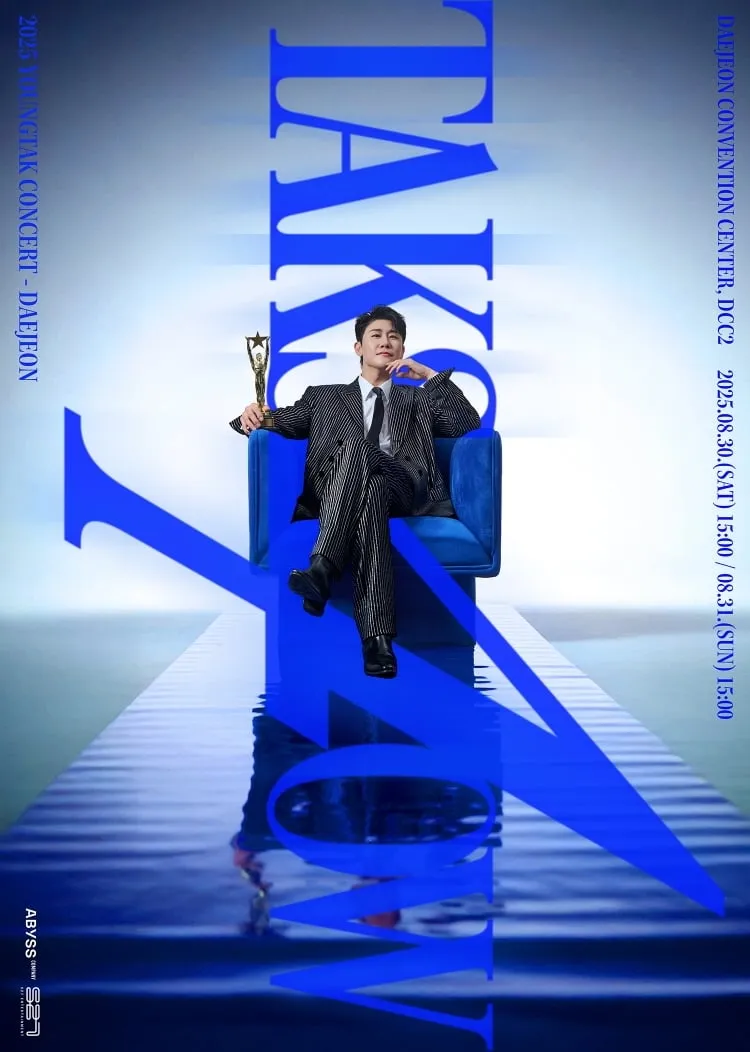 NOL 티켓
