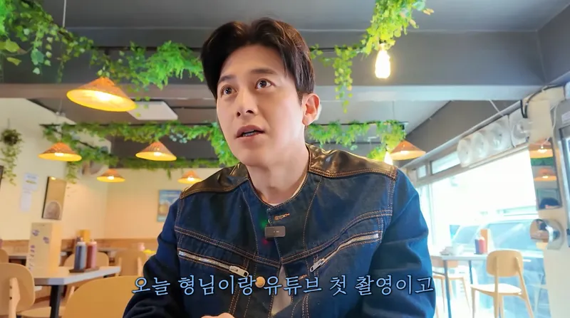 고수 유튜브 채널 화면 캡처